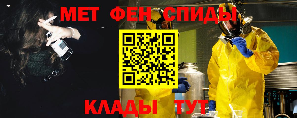 Amphetamine Premium  Вход с VPN  Amphetamine  Воркута 