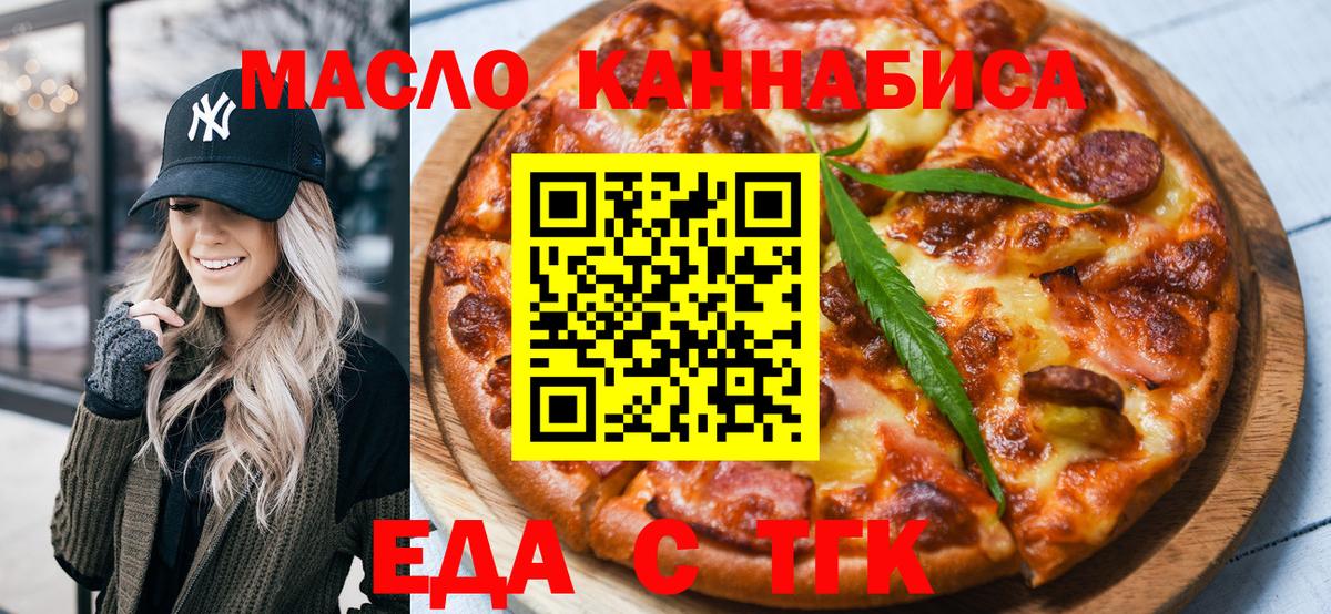 Воркута  Canna-Cookies конопля  Вход с VPN 
