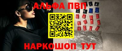 spice Гуково