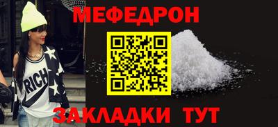 spice Гуково