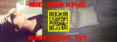 spice Гуково
