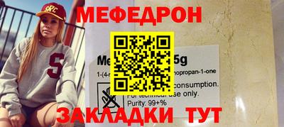 spice Гуково