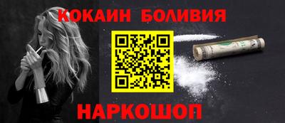 spice Гуково