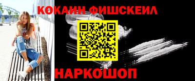 spice Гуково