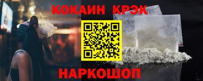 ешки Гулькевичи