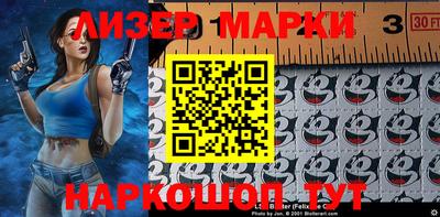 ешки Гулькевичи