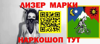 mix Гудермес
