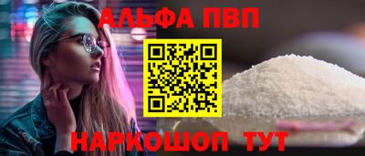 spice Гуково