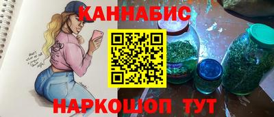 spice Гуково
