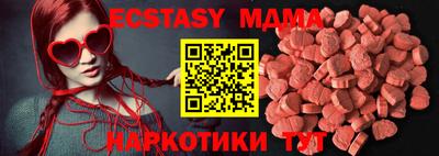 spice Гуково