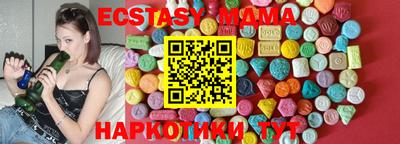 mix Гудермес