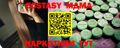 spice Гуково