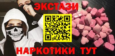 ешки Гулькевичи