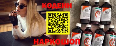 ешки Гулькевичи