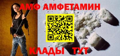 spice Гуково