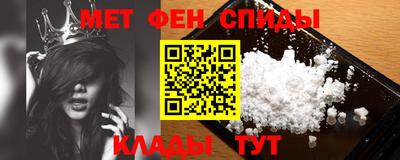 spice Гуково