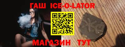 ешки Гулькевичи