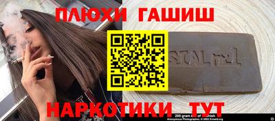 ешки Гулькевичи