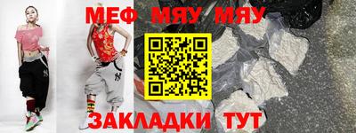 spice Гуково