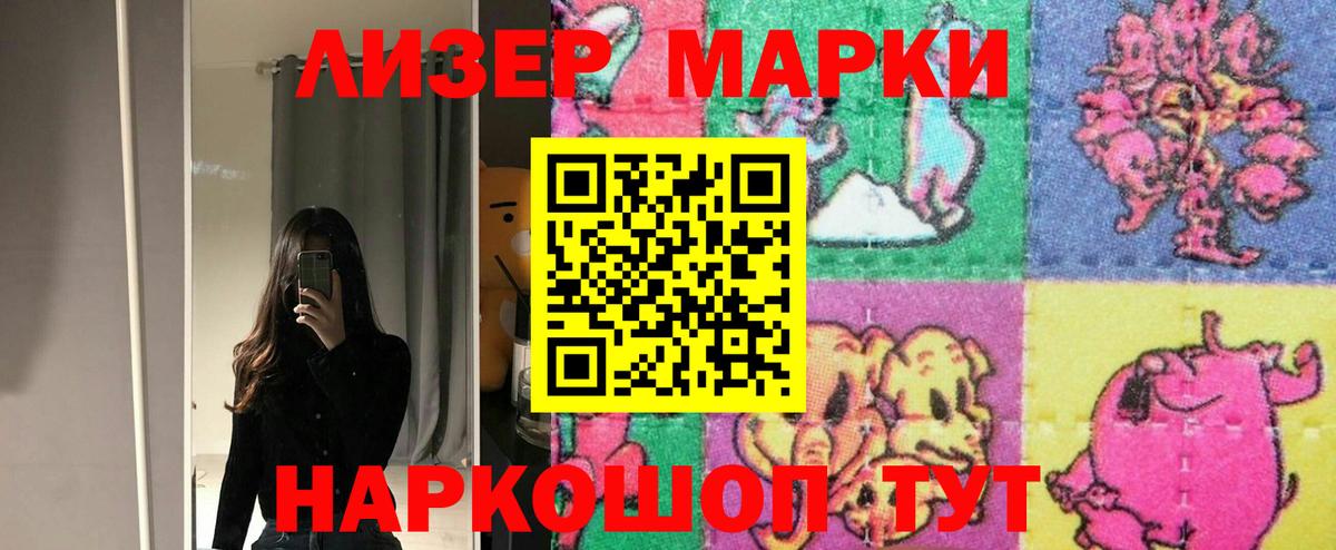 Воркута  LSD-25 экстази кислота  Вход с VPN  LSD-25 экстази кислота 
