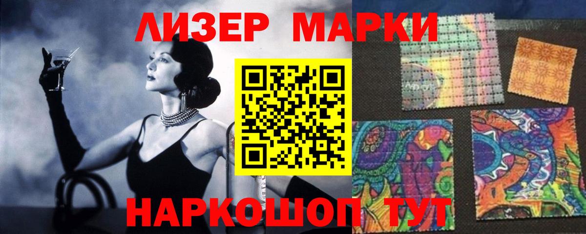 COCAIN  ГАШ  Вход с VPN  Воркута  Меф  