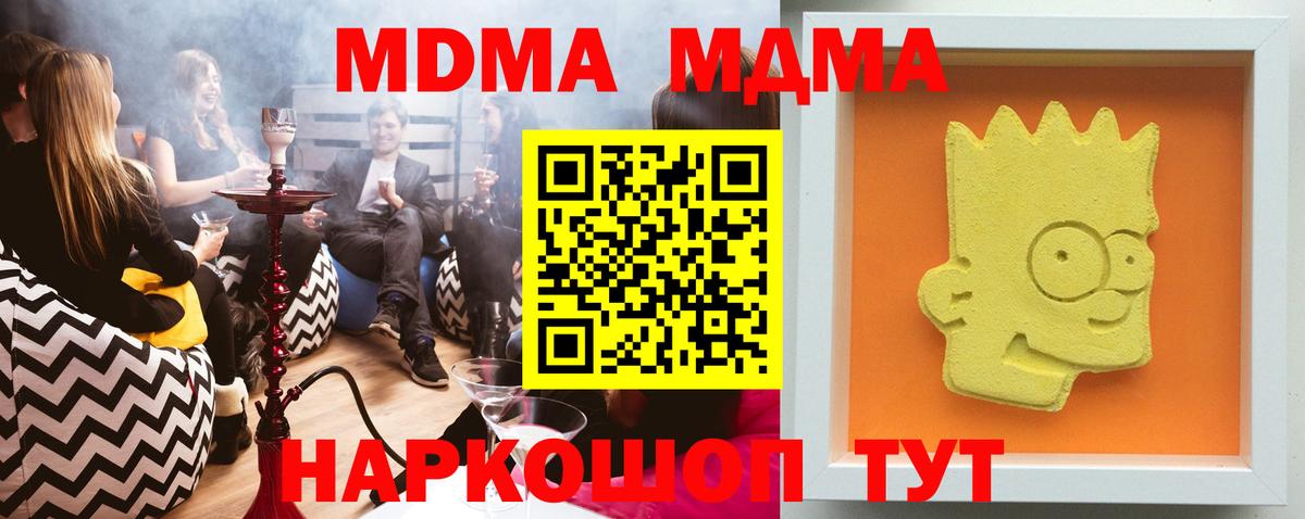 MDMA VHQ Воркута