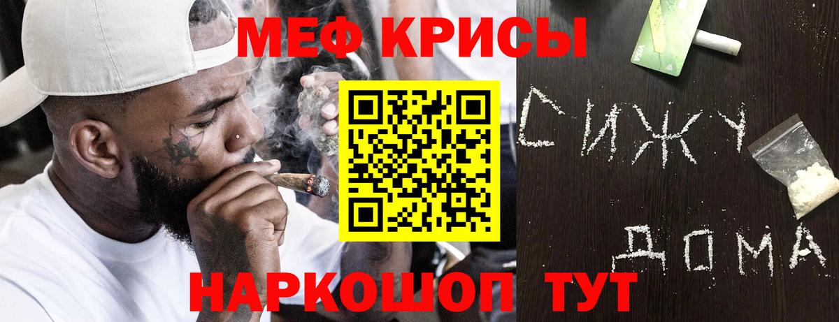 МЕФ  Меф  Воркута  Вход с VPN  Меф 4 MMC 