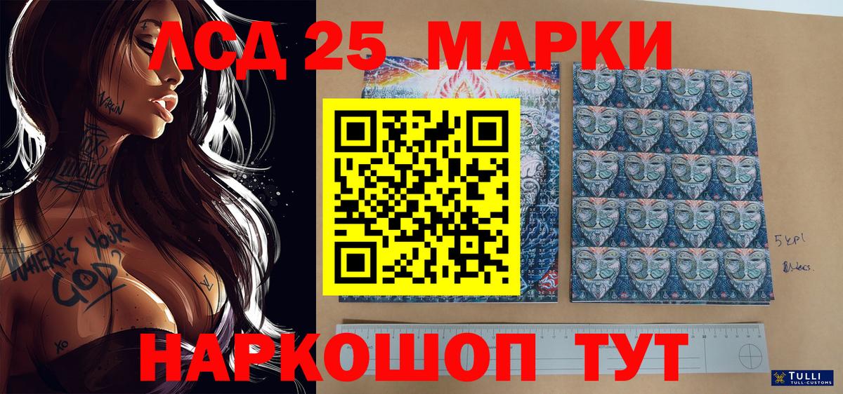 Наркотические марки  Вход с VPN  Марки N-bome 1500мкг  Воркута  Марки N-bome 1500мкг 